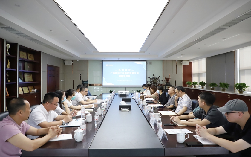 深化交流 共谋发展 | 广西路桥工程集团有限公司到访70net永乐高集团考察交流