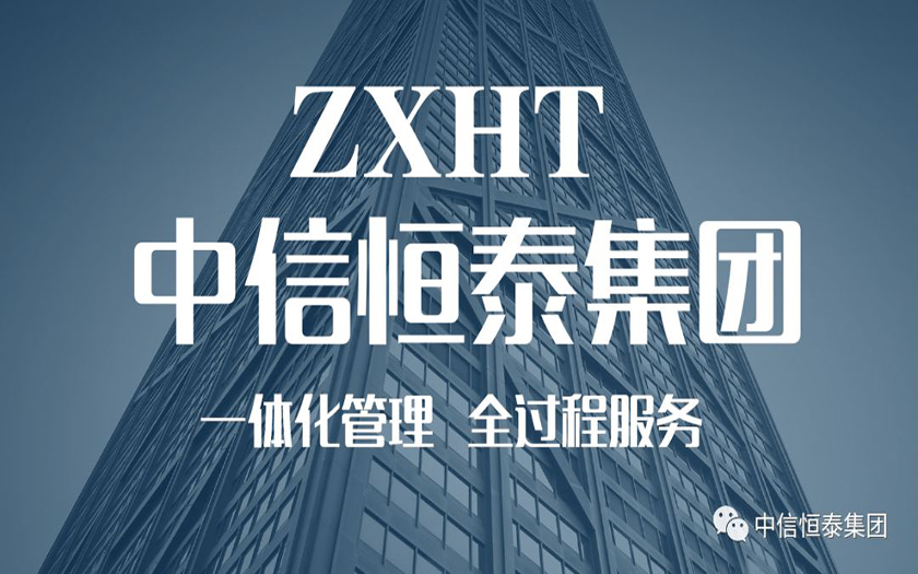 中标喜讯｜70net永乐高将广西壮族自治区龙潭医院突发公共卫生事件紧急医疗救治业务综合楼项目收入囊中