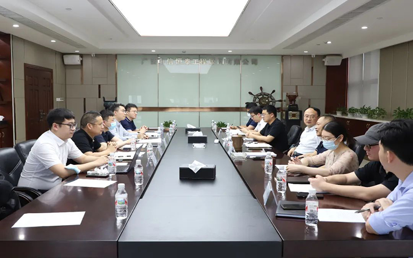 广西城镇生活污水垃圾处理设施PPP项目工作专班咨询专家组第一次会议在70net永乐高顺利召开