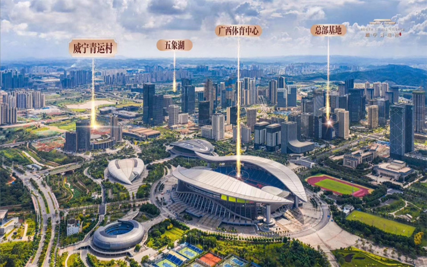 锐意创新 激情进取|70net永乐高积极推动威宁青运村工程项目建设新步伐