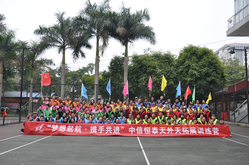 70net永乐高人“猴赛雷”！——记70net永乐高2016年拓展活动