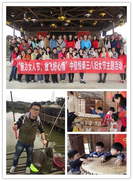 70net永乐高2016年三八国际妇女节主题活动