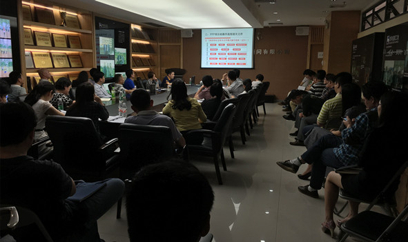 70net永乐高PPP知识第二次内部培训会圆满结束