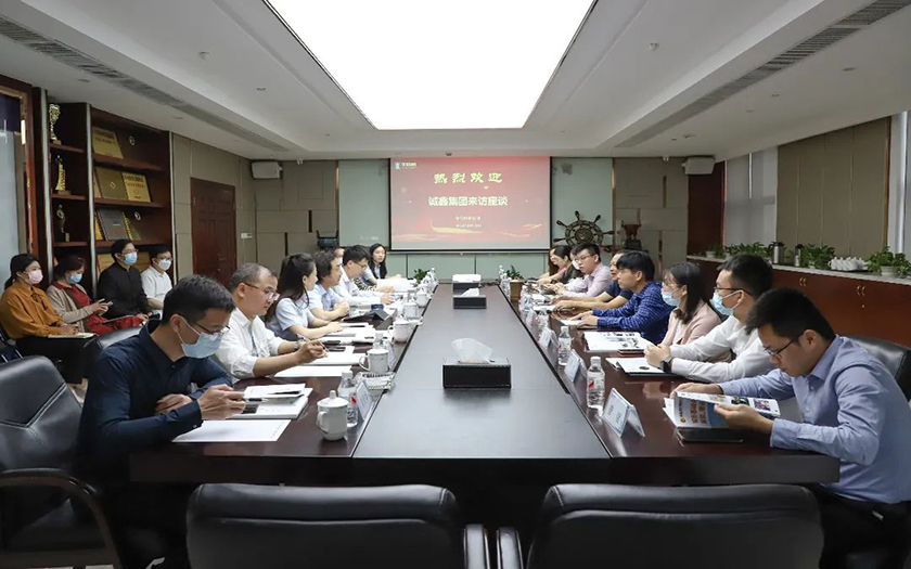 交流互促 共进发展 | 诚鑫集团有限公司到访70net永乐高开展座谈交流