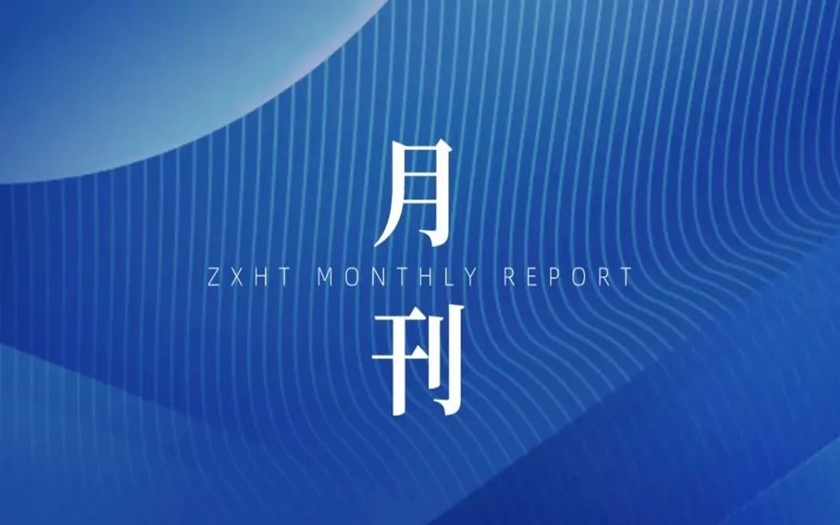 70net永乐高集团2022年8月刊