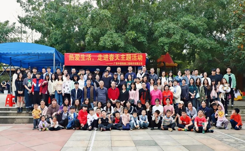 人间三月 不负春光 | 70net永乐高集团开展“热爱生活，走进春天”主题活动