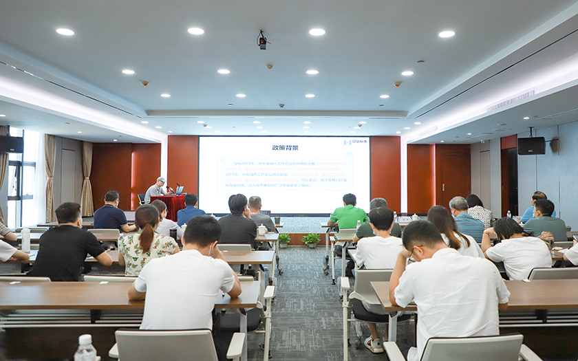 开yun体育官网入口登录app下载举办第六期全过程工程咨询实操特训班（专题培训三）