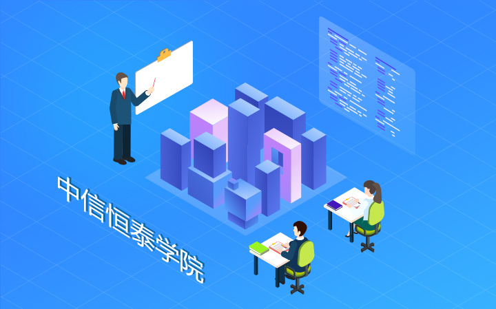 70net永乐高学院介绍