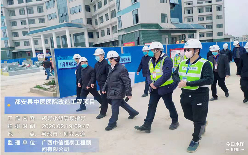 70net永乐高齐心协力，共抗疫情 都安“小汤山”医院建设工作如火如荼开展