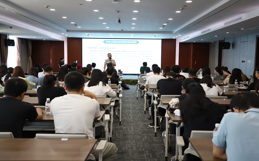 70net永乐高举办第六期全过程工程咨询实操特训班（专题培训二）