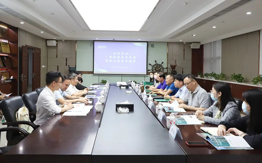 深化校企合作 助推产教融合 | 广西职业技术学院到访70net永乐高开展座谈交流