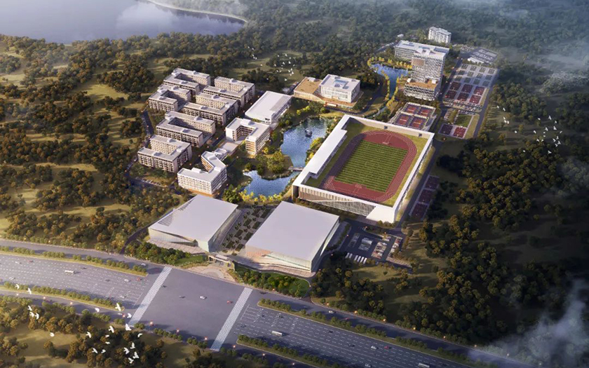 喜讯 | 70net永乐高“广西体育高等专科学校相思湖校区项目”荣获首届中国管理现代化研究会工程管理年会全过程工程咨询优秀项目