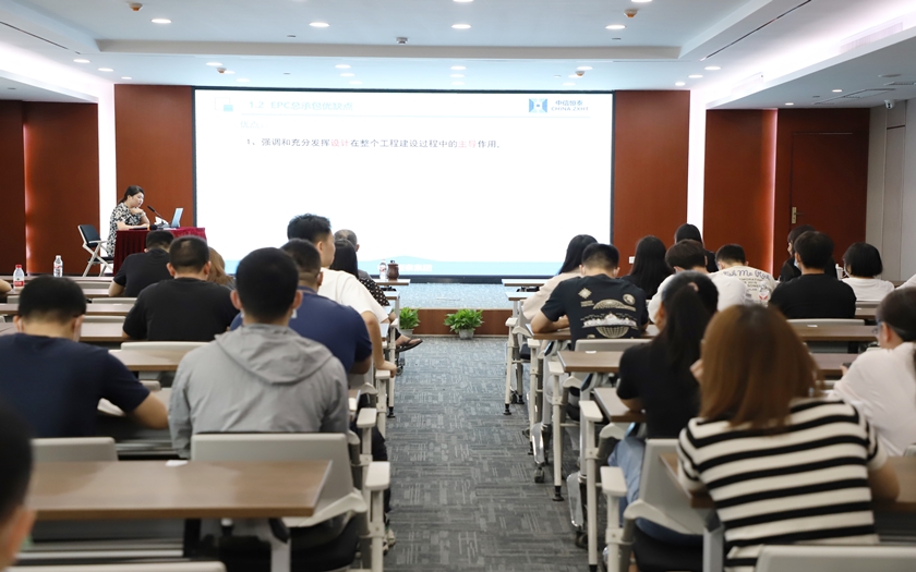 开yun体育官网入口登录app下载第六期全过程工程咨询实操特训班（专题培训四）