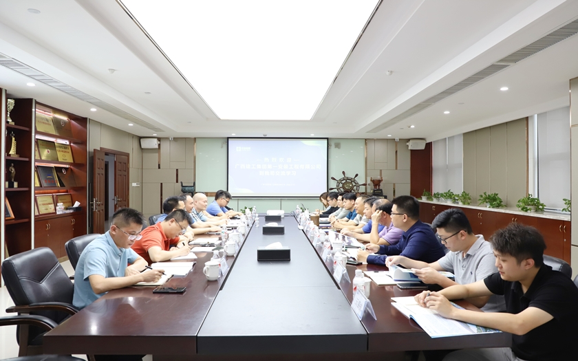 交流洽谈 | 广西建工集团第一安装工程有限公司到访70net永乐高集团座谈交流