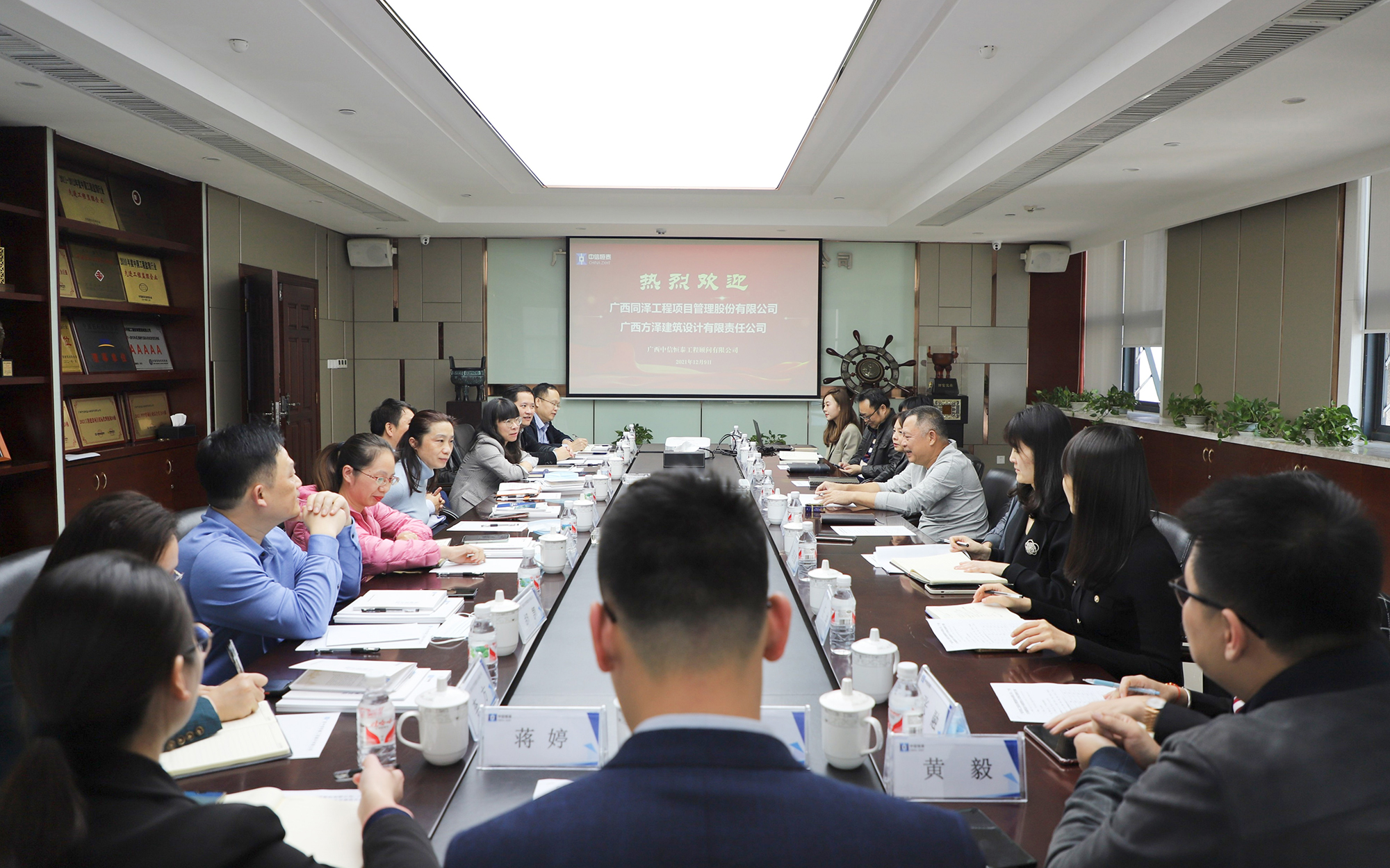 开放协同 联手共进 | 广西同泽工程项目管理股份有限公司、广西方泽建筑设计有限责任公司到访70net永乐高考察交流