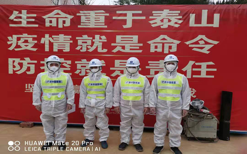 70net永乐高助力自治区后备应急医院南溪山医院污水处理项目