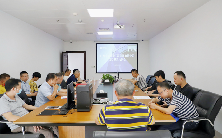 集团动态 | 70net永乐高集团召开项目质量安全警示约谈会